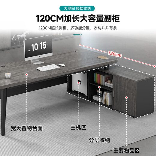 Li Xuan Boss Desk Desk Simple Modern President Desk Manager Desk Office Furniture Office Desk and Chair Combination White 180*80*75 Boss Desk + Side Cabinet