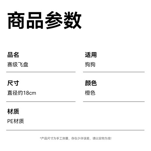 Zhenyou Pet Dog Toy Dog Training Frisbee Border Shepherd Golden Retriever Interactive Boredom Relief Outdoor Training Pet Supplies 18cm