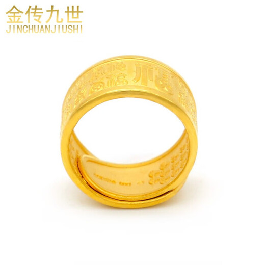 Jin Chuan IX 999 pure gold classic Baifu gold ring men's ring live ring solid blessing men's gold ring price gold weight 10.59g