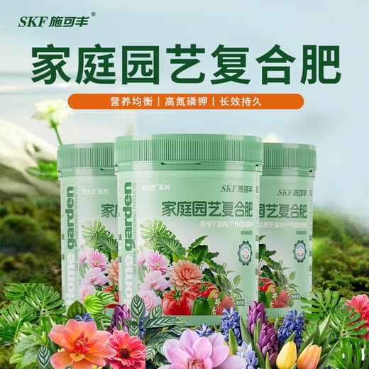 Shikefeng Flower Fertilizer Nitrogen, Phosphorus and Potassium Compound Fertilizer Universal Vegetable Flower Blooming Three-Year Agricultural Slow Release Organic Potted Household