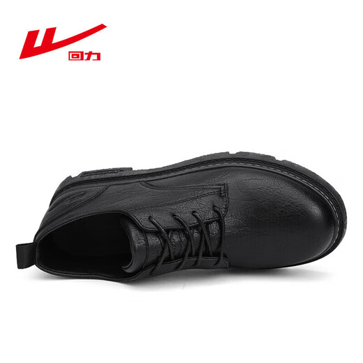 回力商务休闲鞋男低帮工装鞋男士英伦系带皮鞋男 0650 黑色 41 