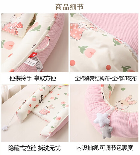 Gudong Bear crib middle bed for coaxing to sleep, bionic uterus bed, adult bed bed, baby bed with detachable quilt, lemon yellow bear crib + pillow + quilt, suitable for newborns up to 18 months old