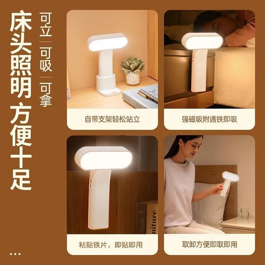 大九卫多功能无线充电台灯宿舍读写小夜灯卧室免布线可移动便携床头台灯 便携台灯+数据线【三色调光】