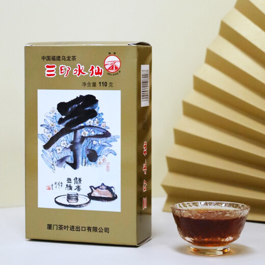 海堤中茶三印水仙茶叶 岩茶福建乌龙茶盒装 XT809二级 110g*4盒