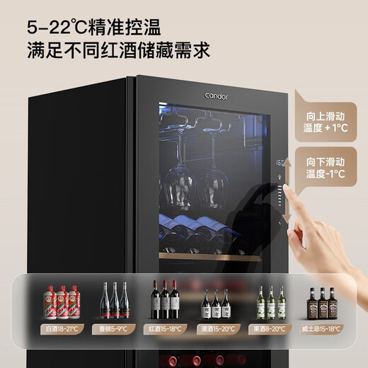 Candor Constant Temperature Red Wine Cabinet Home Wine Cabinet Living Room Office Small Red Wine Tea Beverage Refrigerator Fresh Cabinet CN-142 | Light Strip Upgrade 38 Bottles