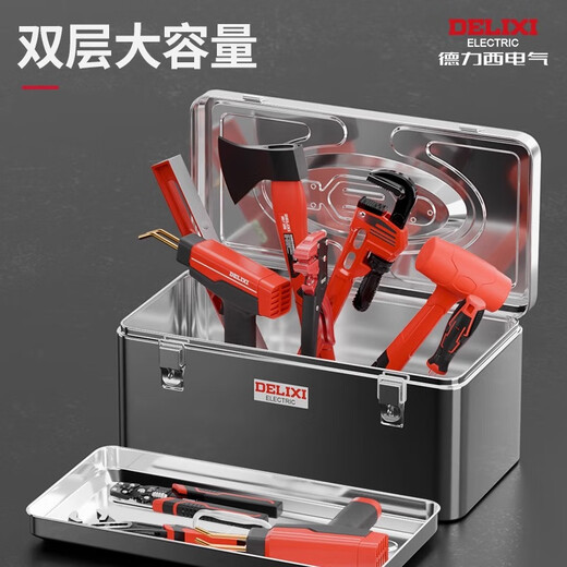 Wen Yijia stainless steel tool box, industrial-grade storage box, car home, multi-functional metal box, suitcase, free parts box, extra-large/double-layer thickened