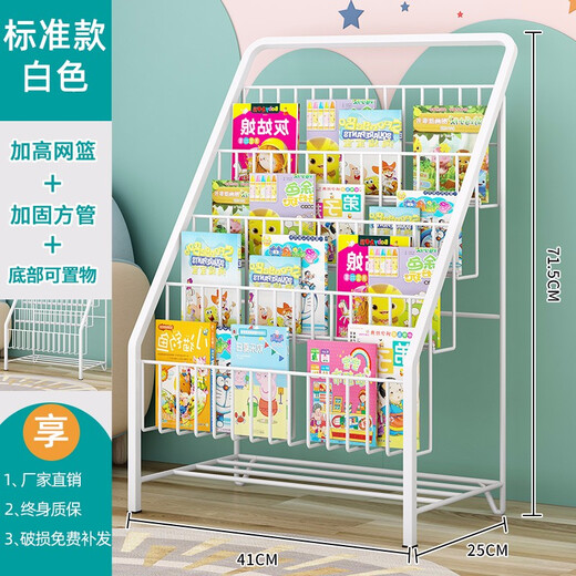 SuoErnuo estantería estantería para libros con imágenes para niños estantería de pie lectura para estudiantes sala de estar estantería de almacenamiento estantería con ventana salediza estantería simple de cuatro capas blanco 9894 longitud 41 altura 71,5