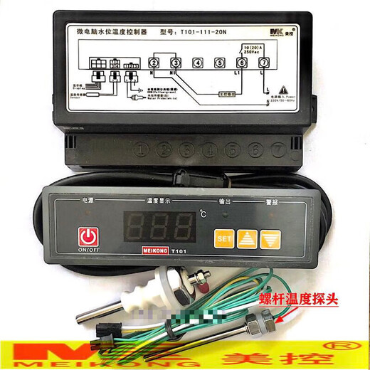 Guangzhou Meikong T101-111-20N 20L Micro Water Level Temperature Controller Warming Table Thermostat T101-111-20N Single Main Control Board 220V