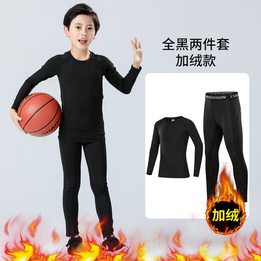 Dika children's tights training clothes quick-drying clothes for boys and girls autumn and winter basketball football base clothes sports fitness clothes set plus velvet - black line 2-piece set 26 size recommended 130-140 high 60 Jin Jin is equal to about 0.5 kg