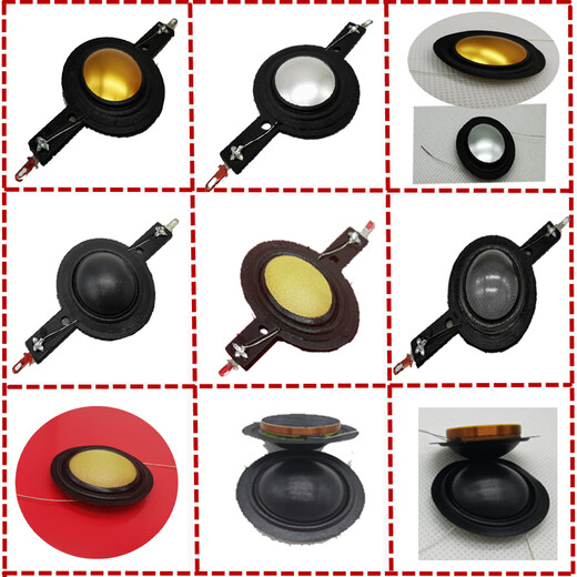 Treble coil voice coil sound film 25.5mm core wire film composite metal film woven film Hivi repair horn accessories composite gold reverse outlet