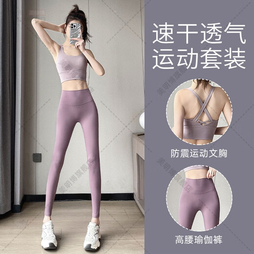 Pilates training suit summer running sports morning running suit yoga pants fitness underwear beautiful back bra suit light mint green + fruit green S S code selection reference bust and waist