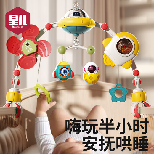 Royal Neugeborenen Baby Musik hängen Bett Glocke Baby pädagogische beruhigende Nachttisch rotierende Rassel Anhänger hängen frühe Bildung Spielzeug