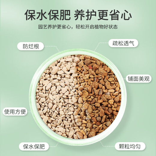 Tierra de diatomeas Devodore, fondo de maceta de 2,5 kg (3-5 mm) mezclado con relleno de tierra, matriz de cultivo hidropónico transpirable sin suelo que retiene agua