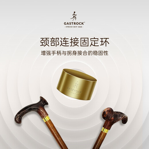 Gaoshizhuo German Gaoshizhuo solid wood gentleman's walking stick for the elderly wooden one-piece anti-slip climbing civilization crutch walker 1751 straight handle (amber pattern/right hand)
