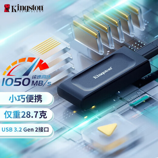 
Kingston Portable PSSD Mobile Solid State Drive XS1000 Mobile Mini Hard Drive USB 3.2gen2 1000G That is 1T [Black Model丨Reading Speed ​​1050MB/s]