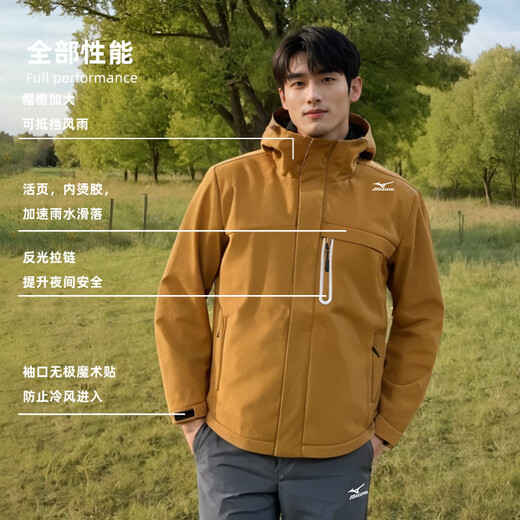 Mizuno soft shell jacket, velvet warm men's and women's windbreaker, waterproof and windproof mountaineering autumn and winter outerwear, hooded winter, light gray XL