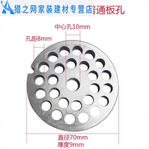 Junmo 12-type meat grinder accessories stainless steel orifice plate tee nut screw 12-type combination six-piece set please before placing an order