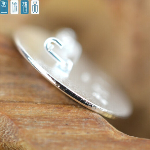 Mingfeng Yuan Mao silver badge badge commemorative badge badge 1.8 cm badge