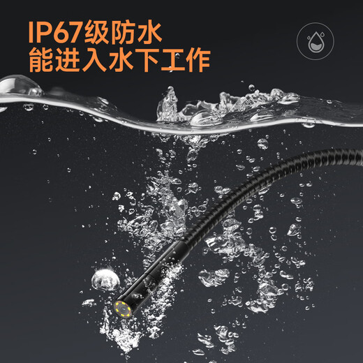 Dr. Jiang Endoscope industrial-grade high-definition camera car maintenance pipeline air conditioning probe BS300 single 3 meters 3.9mm