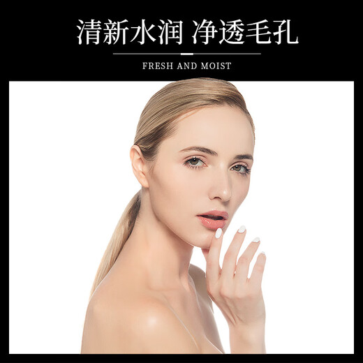 Fanzhen Blackhead Remover Mask Cream Cleansing Peeling Nasal Mask Cream Shrink Pores T Zone Facial Care Men and Women General Cleansing 1 Pack 60g