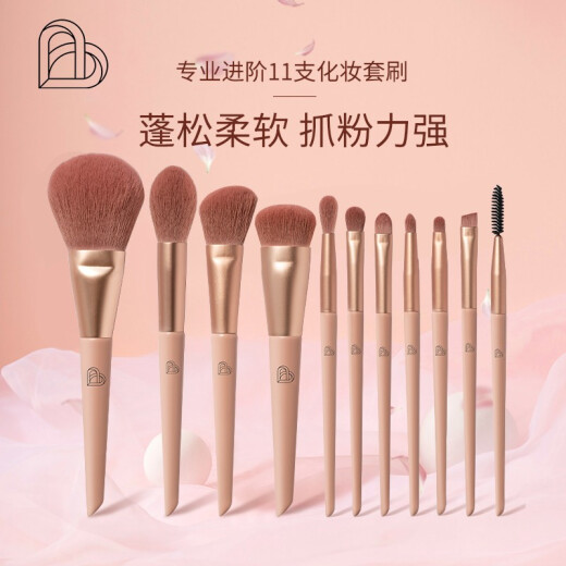 BLJ11 candied cherry blossom makeup brush set foundation brush eye shadow brush loose powder brush blush brush facial mask brush new year gift birthday gift for girlfriend with bucket