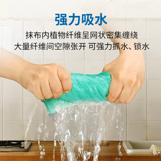 Sunode-style rags 32*38cm*8 pieces dishwashing cloth absorbs water, is not easy to shed, is not easy to stain oil, quick-drying scouring pad for lazy people