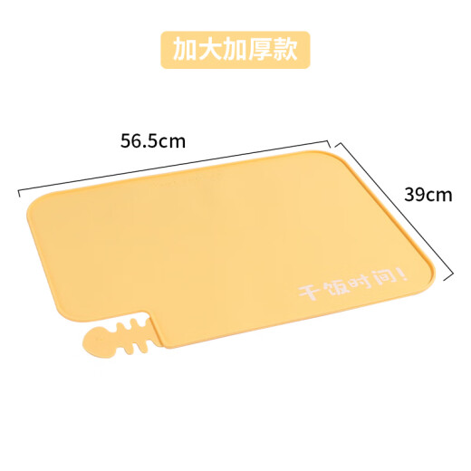 Wind Pet Placemat Cat Bowl Mat Silicone Cat and Dog Non-Slip Waterproof Food Bowl Dining Placemat Large Extra Large Fish Placemat (Yellow) XL-Extra Large