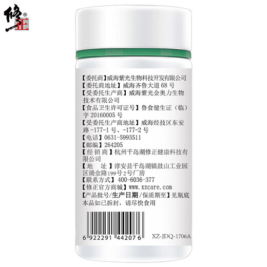 Corrected L-carnitine green tea capsules for weight loss for simple obese people. Five boxes of weight loss food and health products for men and women*60 capsules