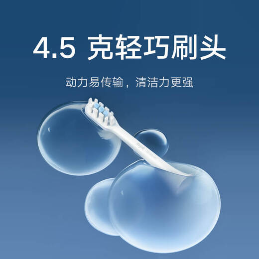 Mijia Adapter T301/T302 Mijia Sonic Electric Toothbrush Head (Standard Type) 3-pack