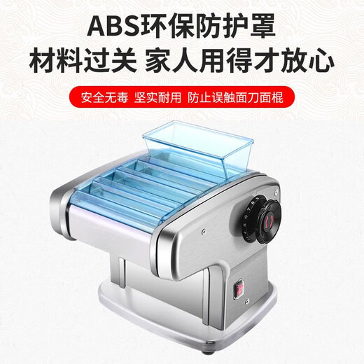 RSRDDY noodle press household electric noodle machine small fully automatic commercial stainless steel multi-function noodle rolling machine ordinary 135 watt aluminum wire noodle press + 2 kinds of noodles