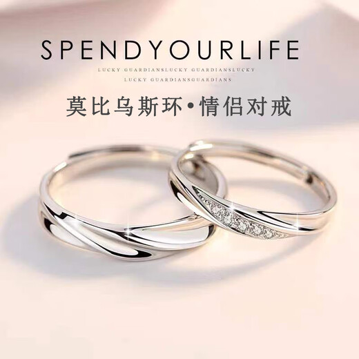 Chow Tai Sang Jewelry Platinum Ring Pt950 Couple Ring Male and Female Wedding Ring 18K Gold Diamond Ring with Exquisite Box Möbius Band Platinum Pair Ring