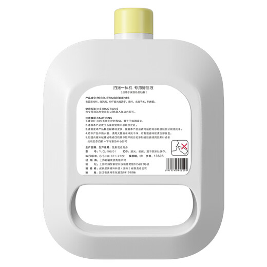 Wanchuang is suitable for Cloud Whale sweeping and mopping robot accessories J1/J2/J3/J4 special Cloud Whale cleaner rag mop filter side brush cleaning liquid Cloud Whale accessories consumables