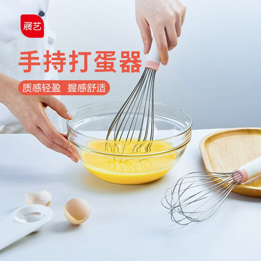 Zhanyi hand-held egg beater household 304 austenitic stainless steel kitchen mixer baking tool Zhanyi hand-held egg beater