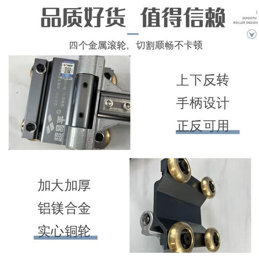 Chaoyiping's new tile track push knife T-type manual high-precision masonry tile floor tile rock slab cutting machine T push-pull knife 2-meter rod push knife 20-LG (with powerful pliers)