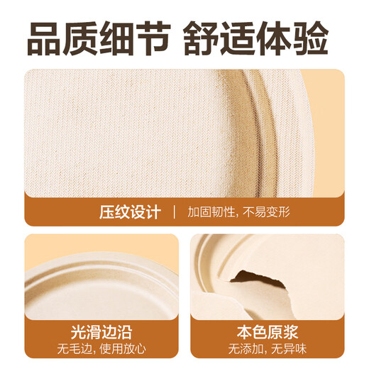 Deli disposable dinner plates and tableware food-grade environmentally friendly sugar cane pulp plates cake paper plates outdoor barbecue 9 inches 20 pieces