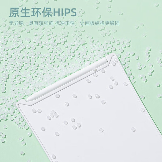 得力（deli）液晶小黑板 画板 写字演算手写绘画涂鸦 电子画板 手写板 10英寸【多彩笔迹】液晶手写板