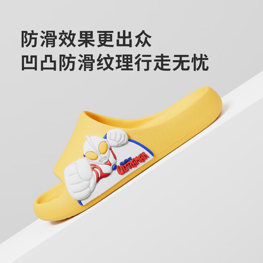 Pig Daddy Children's Slippers Boys' Summer Home Indoor Bath Non-Slip Middle-Grade Baby Ultraman Sandal Slippers Yellow 22