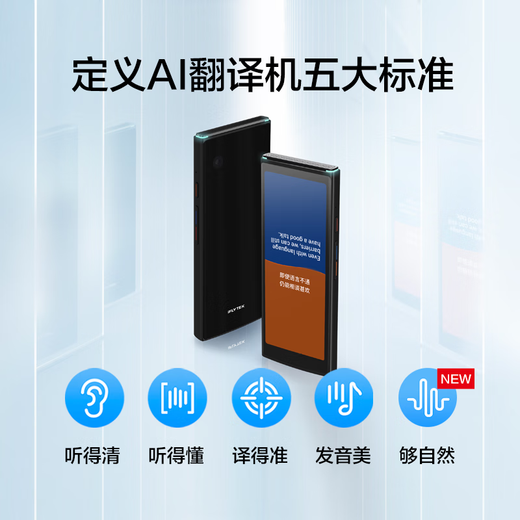 IFlytek Translator 4.0 iFlytek Dual Screen Translator Real-time Offline Simultaneous Translator Multi-language Offline Out iFlytek Dual Screen Translator + Free Bluetooth Headset + Skg Eye Protection Device