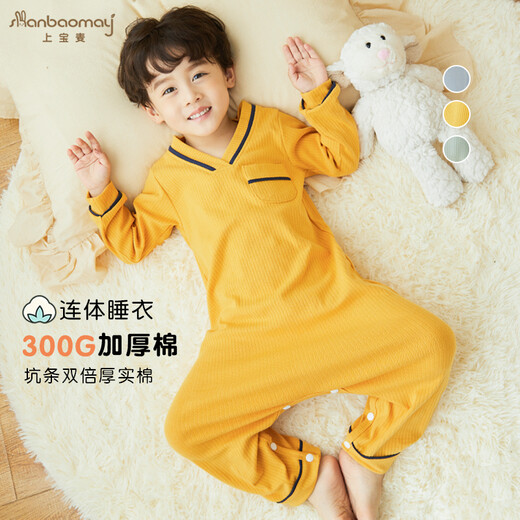 Shangbaomai Spring and Autumn Children's One-piece Pajamas Thickened Sutra Cotton Baby Warm Pajamas Home Clothes Anti-Kick Pajamas Boys and Girls Yellow 150cm