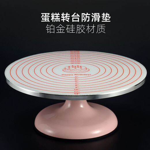Xinbaiyue cake turntable, decorated turntable anti-slip mat, children's placemat, baking and kneading mat, silicone mat, round kitchen insulation mat, thickened platinum silicone 26cm, graduated anti-slip mat