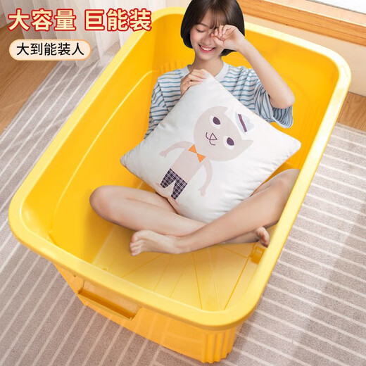 Chenzhi Shangpin Storage Box Moving Clothes Quilt Organizer Large Toy Storage Box Thickened Bedroom Dormitory Office Storage Yellow 80# (46*33*28cm)X4 Pulley