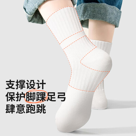 Smart Friends Children's White Socks Student Campus White Cotton Socks Boys Sports Socks Spring and Autumn Cotton Socks Girls Thin School Uniform Socks