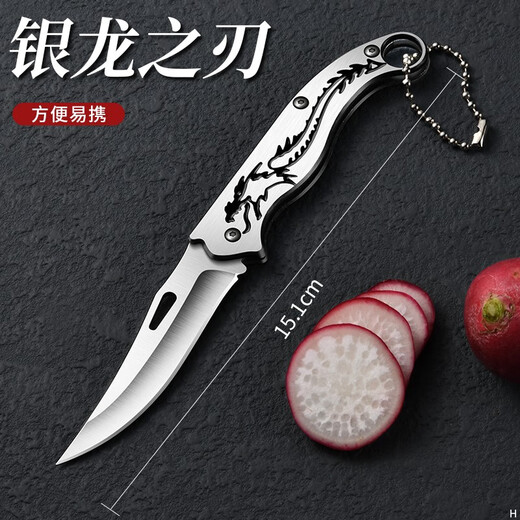 Bakuli Fruit Knife Folding Household Peeling Knife Stainless Steel Sharp Fruit Cutting Knife Portable Keychain Knife Silver Dragon Blade Sharp as Mang