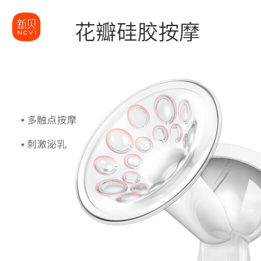 Xinbei Electric Breast Pump Anti-reflux Breast Pump Massage Painless Suction Powerful 8615
