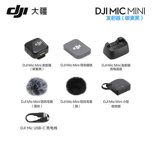 DJI Mic Mini Mini Wireless Microphone Noise Canceling Lavalier Microphone Outdoor Interview Live Broadcast Vlog Mobile Camera Micro Small Original Sound Level Radio Microphone Mic Mini Transmitter (Carbon Black) Official Standard Compatible with Android + Apple 15/16/17 Series