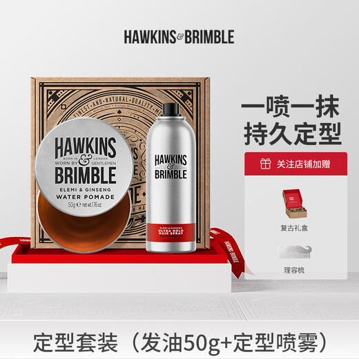 Hawkins / Rand Hawkins kleiner Silbertank Haaröl -Spray -Kombination (50 g Haaröl + 150 ml)