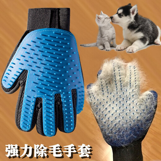Cat Gloves, Hair Removal, Cat Comb, Dog Hair Removal, Brush Artifact, Pet Cat Supplies, Remove Floating Hair, New Style, Blue, One for Left and Right Hands x2