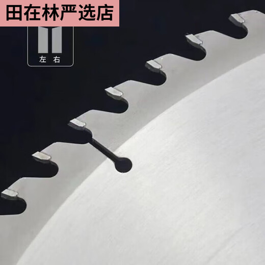 Midele 300350400 alloy saw blade woodworking saw blade wood woodworking disc saw two-phase three-phase cutting machine 35060 teeth 25 points 4 holes