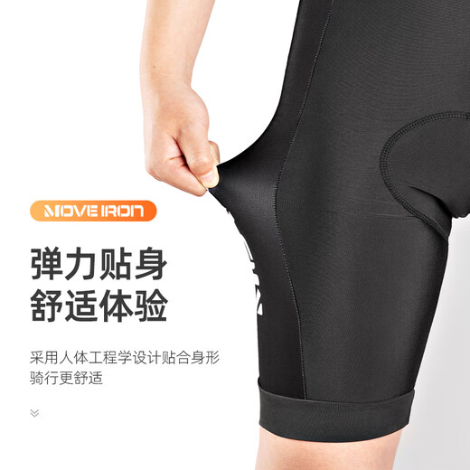 Magic Wheel Cycling Shorts for Men and Women Sponge Cushion Cycling Clothes Mountain Bike Road Bike Equipment Accessories XXL Code