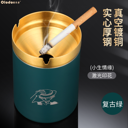 Oral multi-size copper ashtray thickened stainless steel funnel ashtray creative windproof artifact car ashtray portable high-end ashtray Luffy joint model retro green gold thick steel 2mm